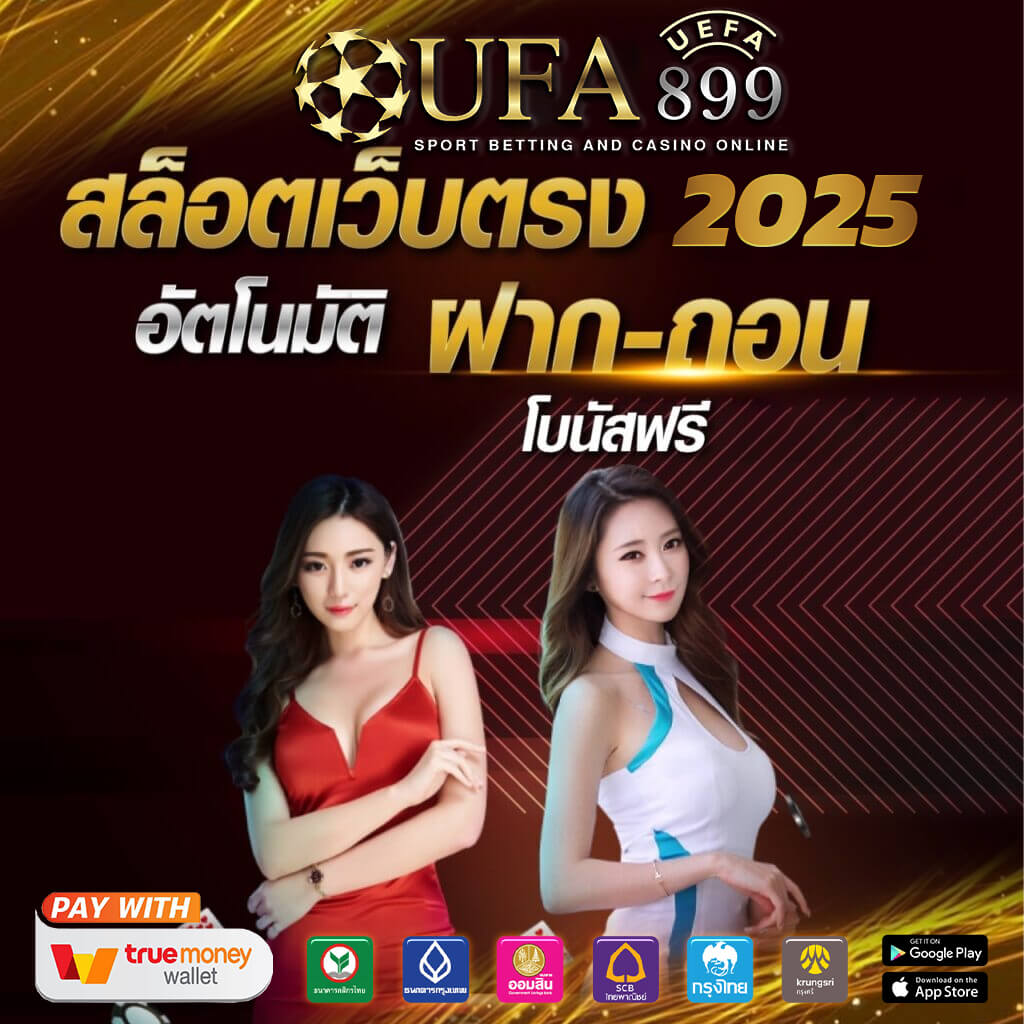 โปรแกรมบอลพรีเมียร์ลีกและผลบอลสดวันนี้ อัปเดตล่าสุดทุกคู่แข่งขัน