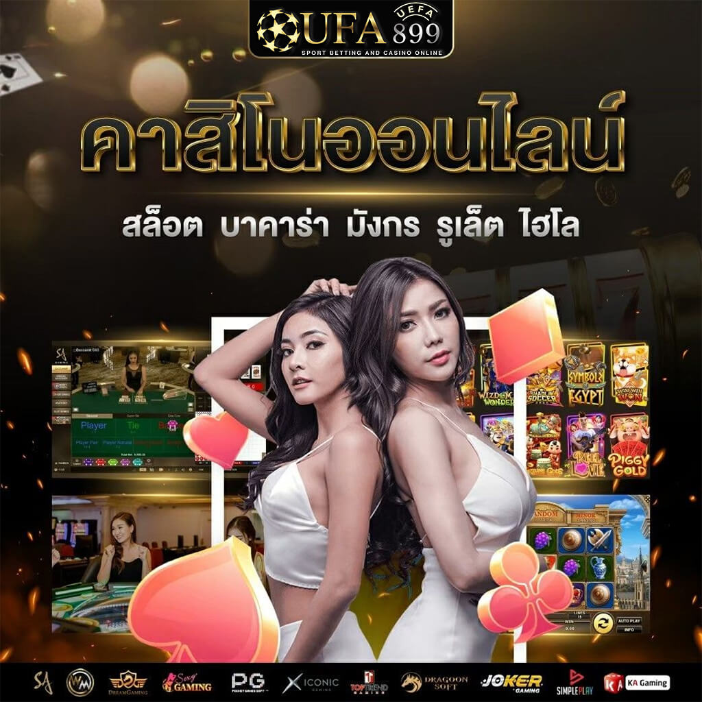 ผลบอลสดวันนี้ ผลฟุตบอลล่าสุด ผลบอลทุกลีก