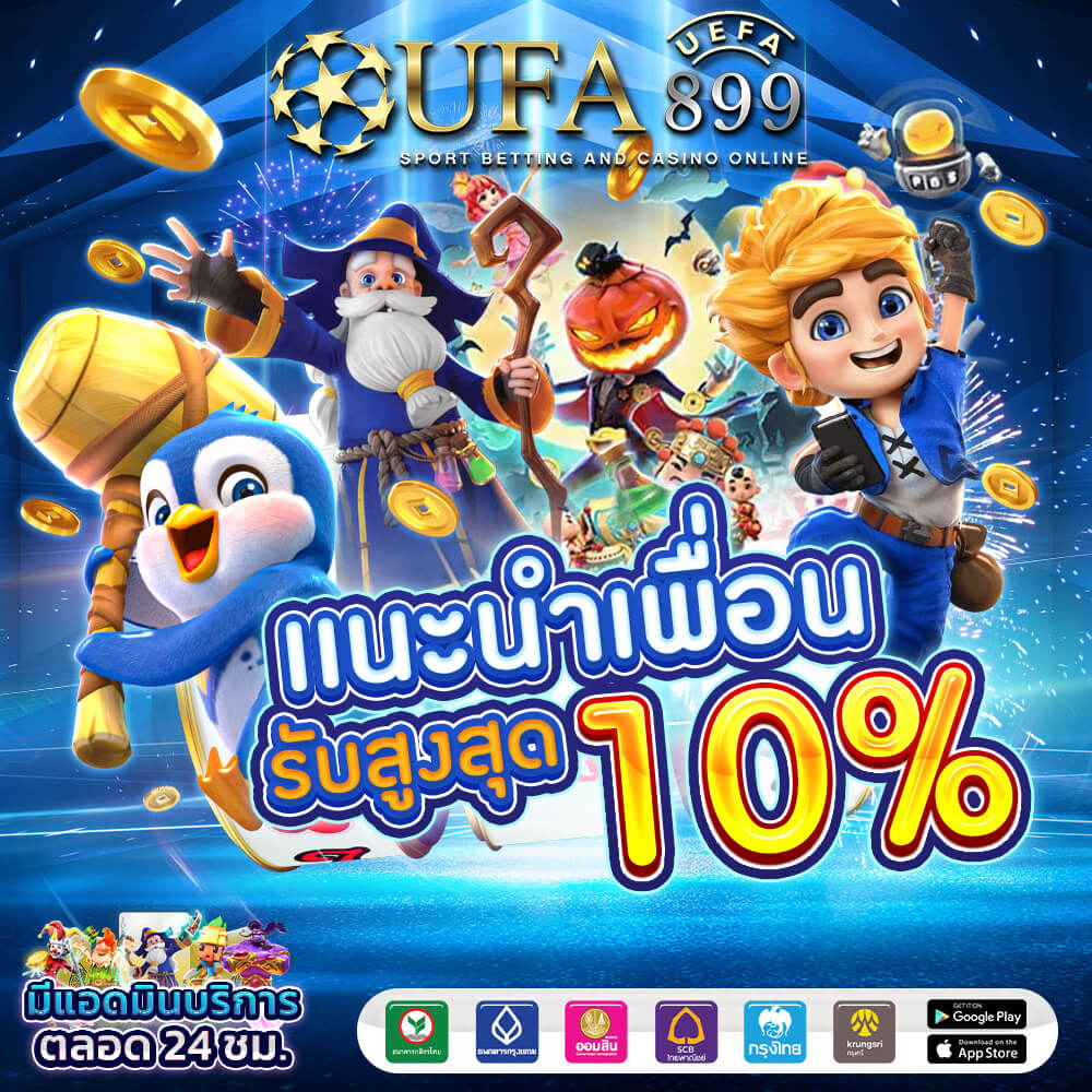 ผลบอลสด 888 พร้อมราคาทุกลีก เว็บตรง PG SLOT ค่ายแท้รวมเกมแตกง่าย